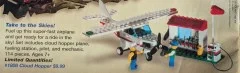 Light Aircraft and Ground Support - View 2