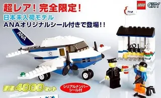 LEGO 2928-2 Airline Promotional Set (ANA Version) — 147 pieces, City theme