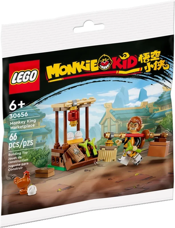 Monkey King Marketplace - View 2