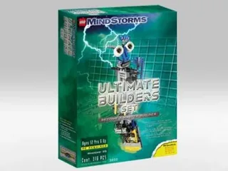 LEGO 3800-1 Ultimate Builders Set — 322 pieces, Mindstorms theme
