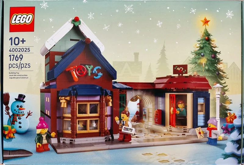 Toy Store - View 2