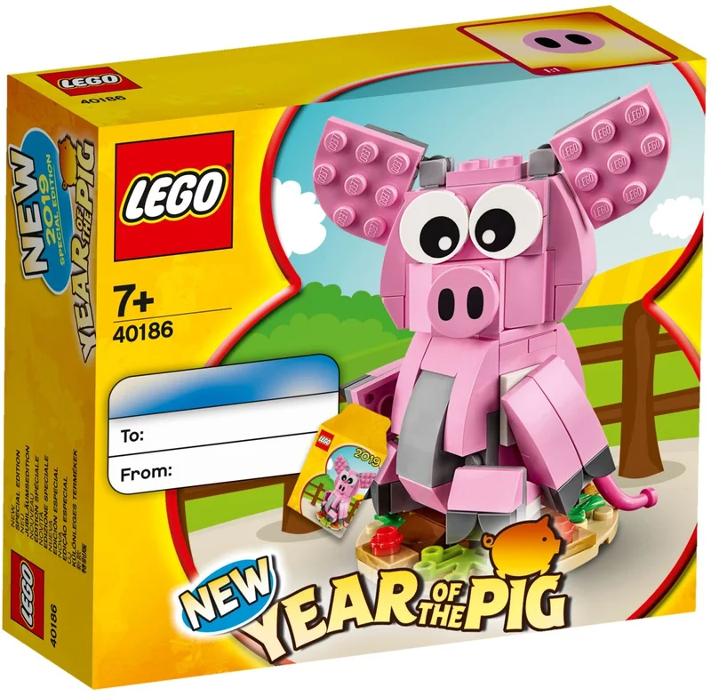 Year of the Pig - View 2