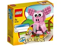 Year of the Pig - View 2