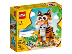 Year of the Tiger - View 2