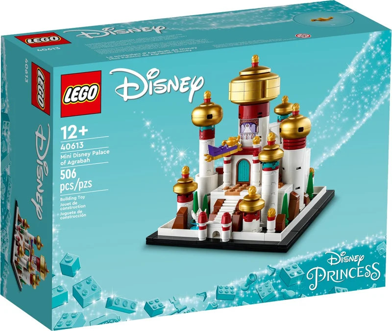 Mini Disney Palace of Agrabah - View 2
