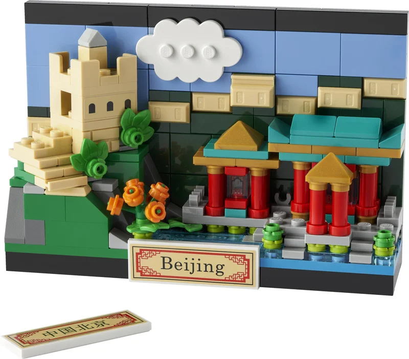 Beijing Postcard - LEGO Set 40654-1 - 2022