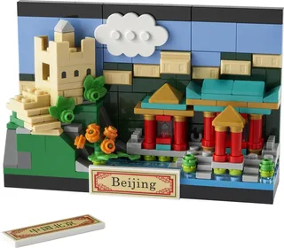 LEGO 40654-1 Beijing Postcard — 276 pieces, released 2022
