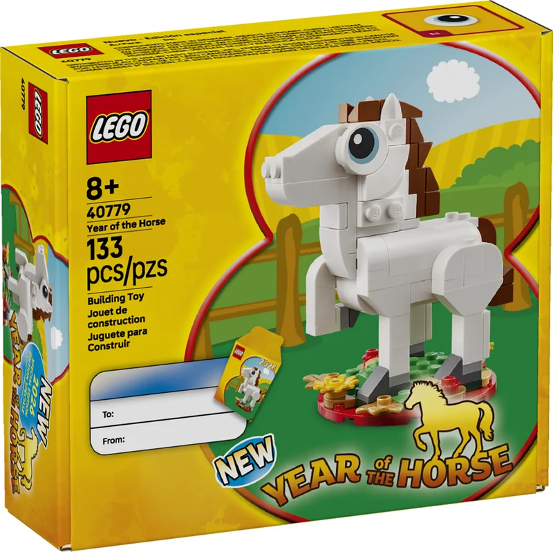 Year of the Horse - View 5