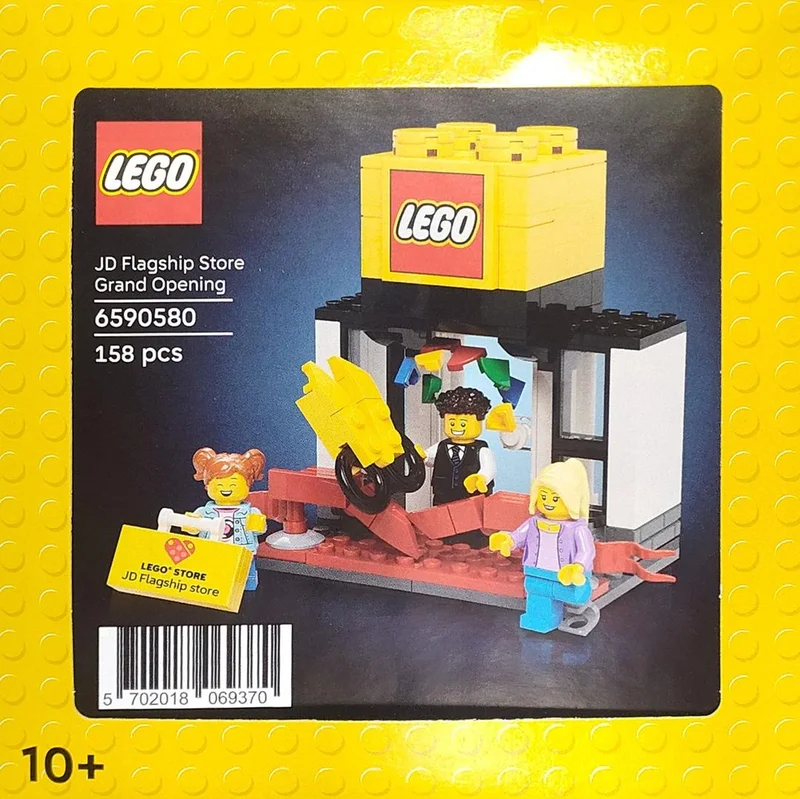 LEGO 5009580-1 JD Flagship Store Grand Opening — 158 pieces, LEGO Brand Store theme