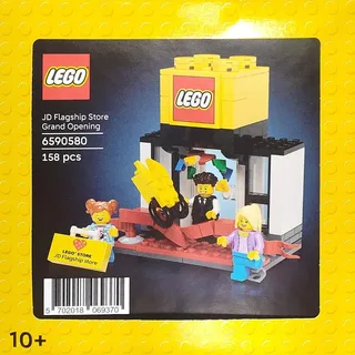 LEGO 5009580-1 JD Flagship Store Grand Opening — 158 pieces, LEGO Brand Store theme