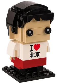 LEGO 6278983-1 Beijing Brickheadz — 110 pieces, released 2019