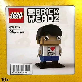 LEGO 6322719-1 Hangzhou Brickheadz — 98 pieces, released 2020