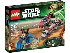 BARC Speeder with Sidecar - View 2