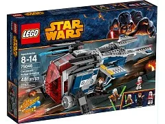 Coruscant Police Gunship - View 2