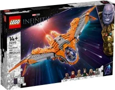 The Guardians' Ship - View 2