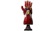 Nano Gauntlet - View 3