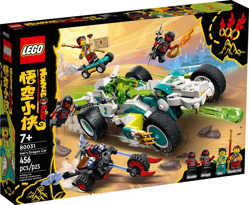Mei's Dragon Car - View 2