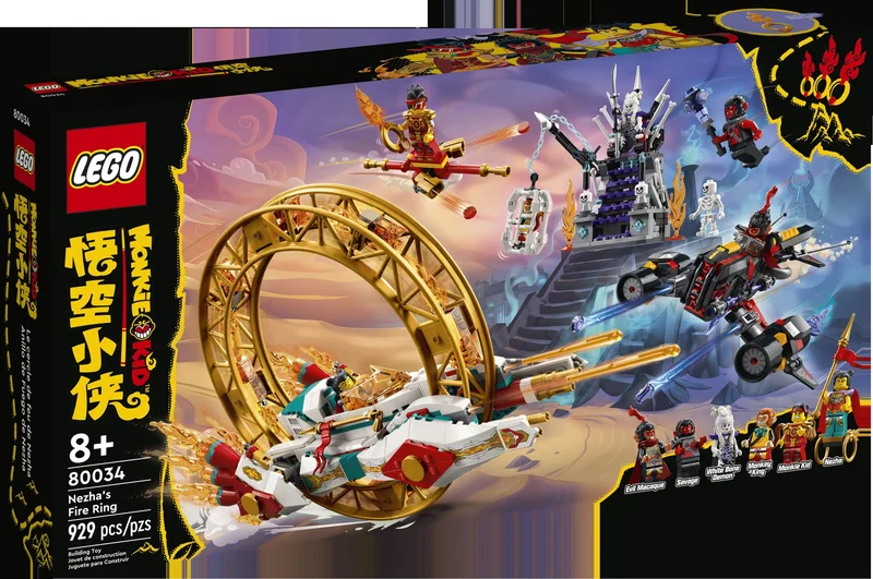 Nezha's Fire Ring - View 2