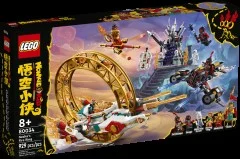Nezha's Fire Ring - View 2