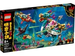 Dragon of the East - View 2
