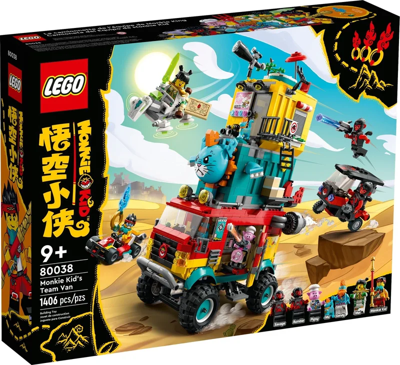 Monkie Kid's Team Van - View 2