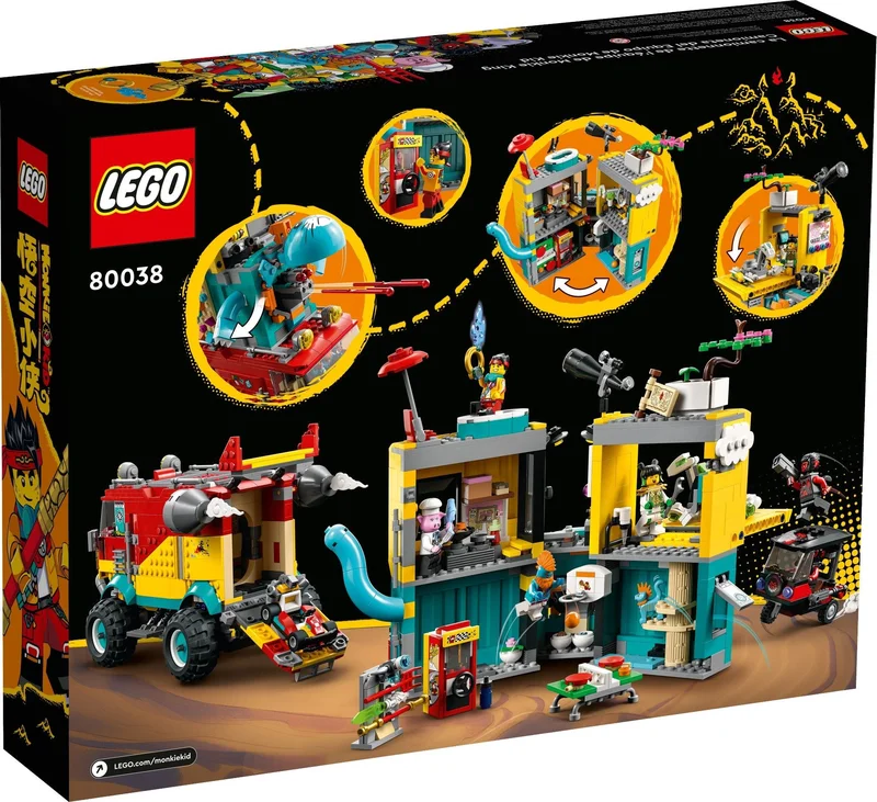 Monkie Kid's Team Van - View 8
