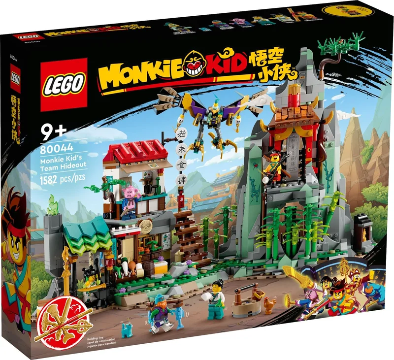 Monkie Kid's Team Hideout - View 2
