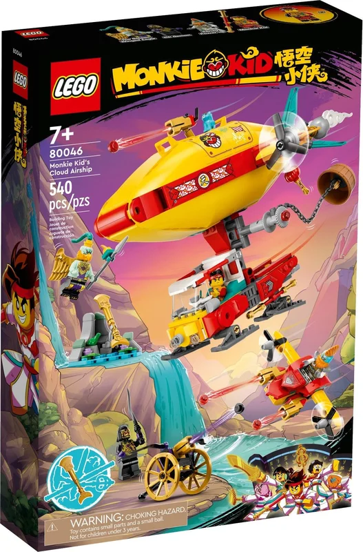 Monkie Kid's Cloud Airship - View 2