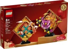 Lunar New Year Display - View 2