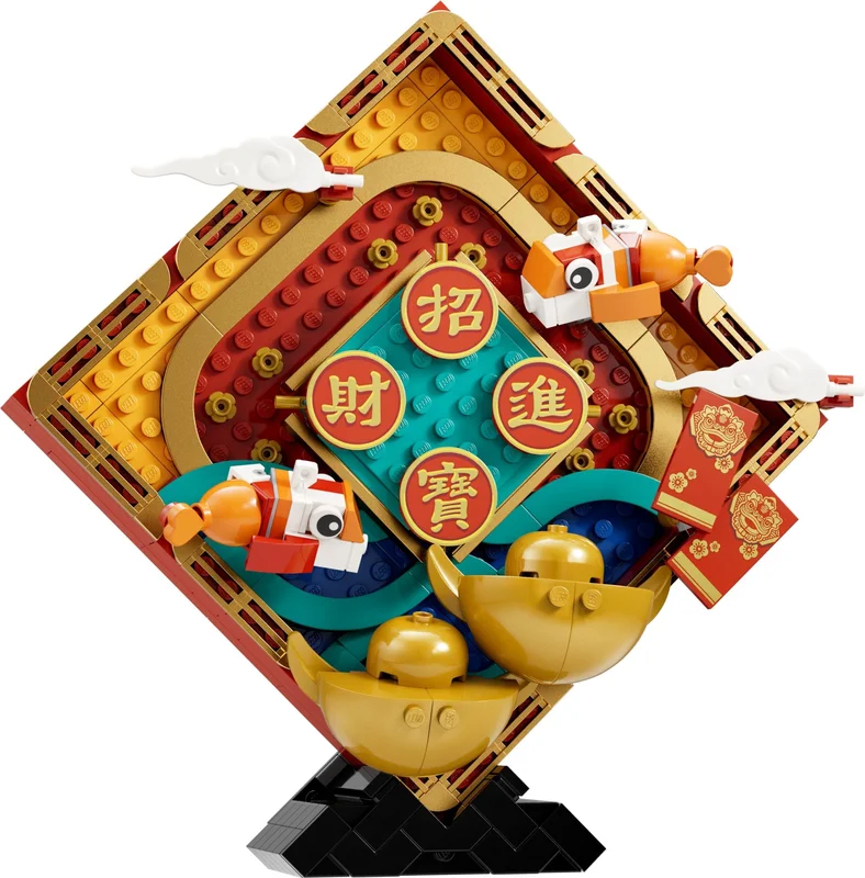 Lunar New Year Display - View 4