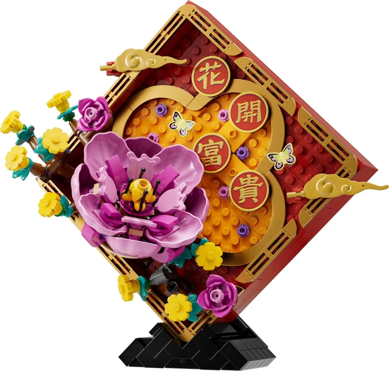 Lunar New Year Display - View 6