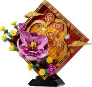 Lunar New Year Display - View 6