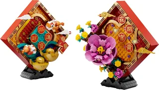 LEGO 80110-1 Lunar New Year Display — 872 pieces, Chinese Traditional Festivals theme