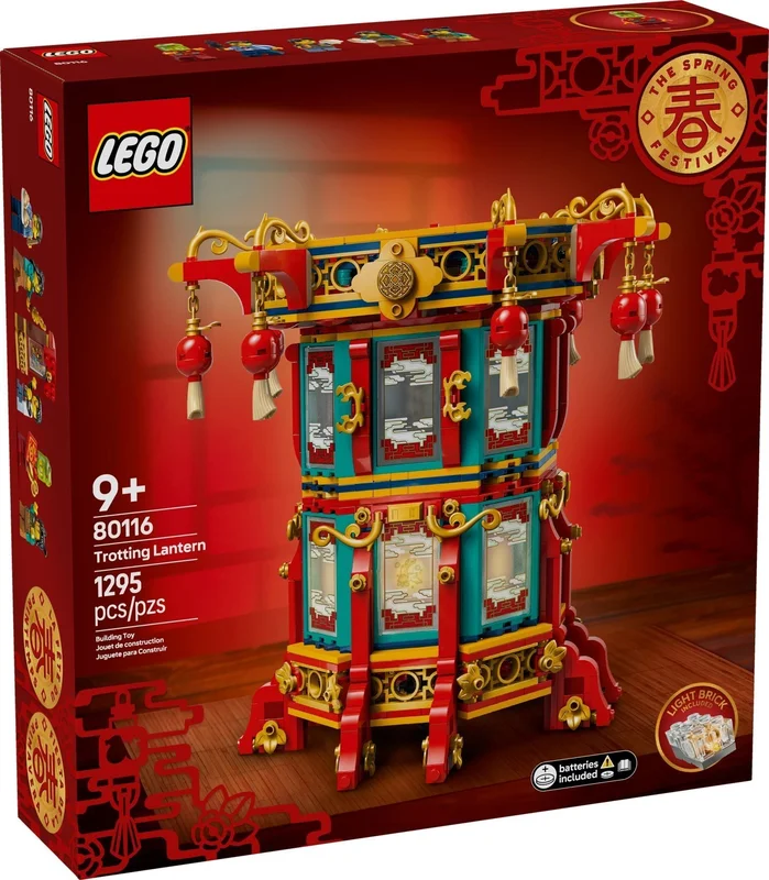 Trotting Lantern - View 2