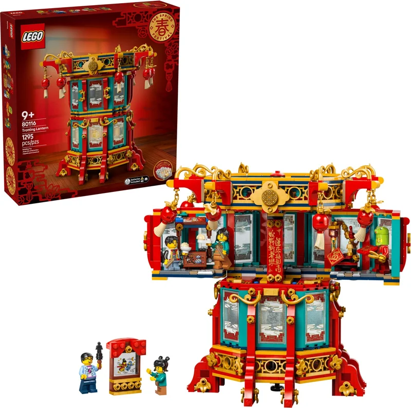 Trotting Lantern - View 4