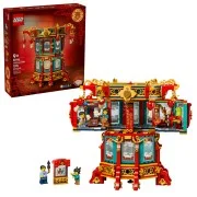 Trotting Lantern - View 4