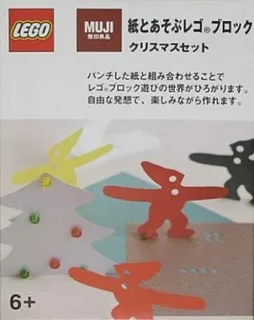 LEGO 8465934-1 Muji Christmas Set — 120 pieces, Other theme