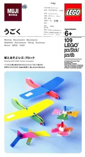 LEGO MUJI Moving Set